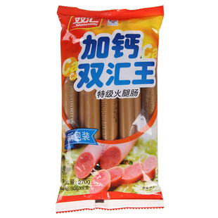  【福强超市】双汇 加钙双汇王火腿肠 特级加钙火腿肠 30GX9支