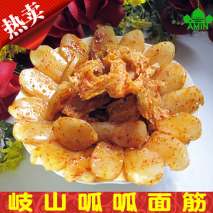 2收藏:86 07热卖陕西凉皮 美食特产 岐山正宗呱呱面筋 宝鸡西安名吃