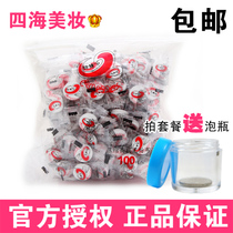 正品玛姬儿压缩面膜纸/纸膜无纺布带眼帘糖果100粒枚带防伪可批发