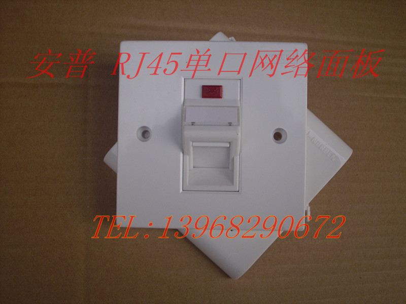 86 type AMP Interface network panel RJ45 Single-port information panel AMP Interface network Voice panelin the Electronic/Electrician , Outlet , Computer socket category - from Buy2taobao.com to provide professional Taobao agent buy service