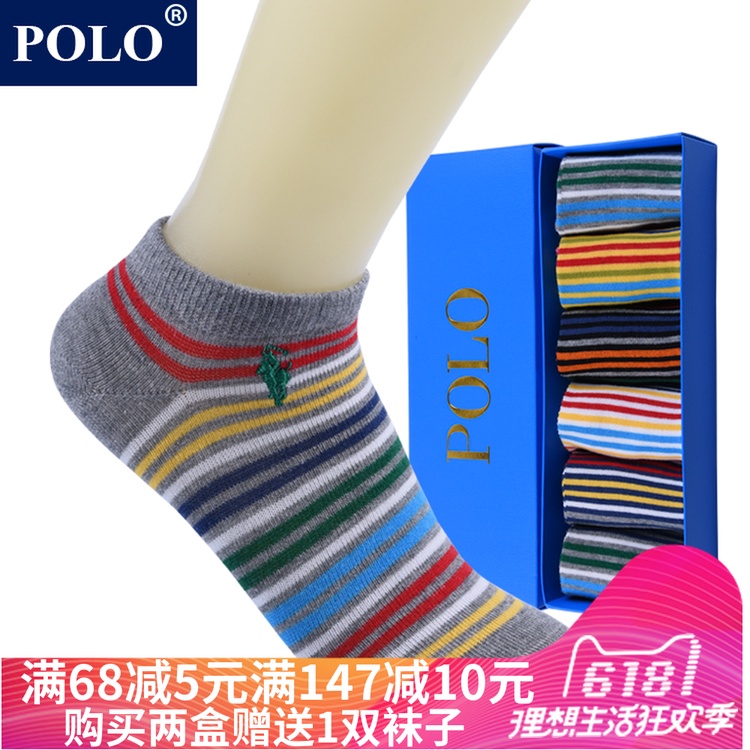 Polo新品儿童袜子纯棉袜3-5-7-9岁 夏季薄款女童防臭无骨男童船袜|ruв категории Детская одежда, носки (детей в возрасте 0 - 16) - от Buy2taobao.com для оказания профессиональной услуги покупки агента Taobao