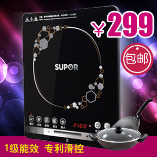 Supor/苏泊尔 SDHC22-210电磁炉/一级能效/正品 包邮特价 送双锅