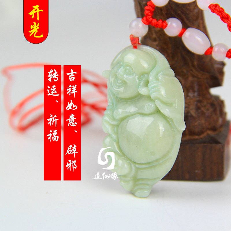 风水佛缘 开光缅甸翡翠玉弥勒佛 笑佛玉佩吊坠项链纳福保平安招财在类目 珠宝/钻石/翡翠/黄金, 翡翠(新), 颈饰中 - 来自Buy2taobao.com提供专业的淘宝代购服务