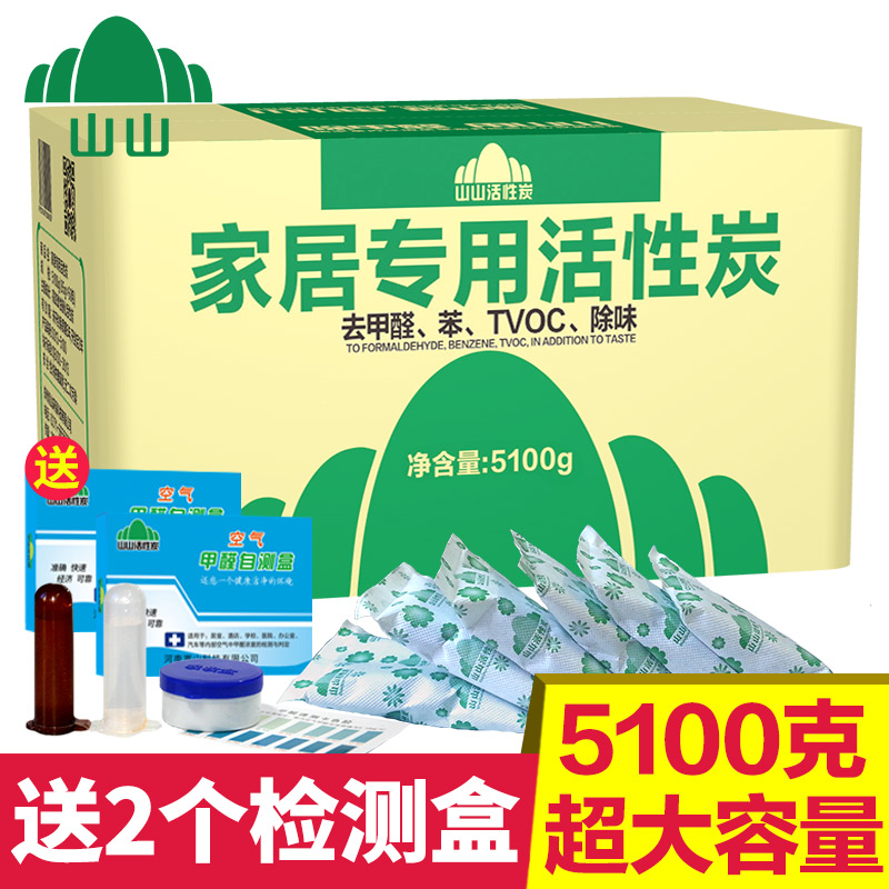 尚品山山活性炭包除味除甲醛新房竹炭包去味碳包家用急入住装修吸|ruв категории начало ежедневно, Дома здоровья, бамбуковый древесный уголь пакет/угольный ящик/активированный уголь - от Buy2taobao.com для оказания профессиональной услуги покупки агента Taobao