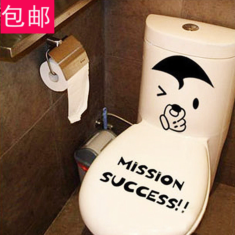 可爱防水马桶贴卫生间浴室厕所墙贴卡通创意个性墙贴贴纸自粘防水在类目 家居饰品, 贴饰, 马桶帖中 - 来自Buy2taobao.com提供专业的淘宝代购服务