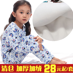  淘金币 【2套包邮】秋冬儿童保暖内衣套装加绒加厚 男童女童