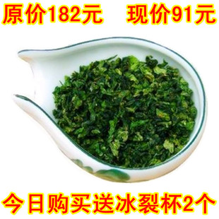  新茶 正品安溪铁观音茶叶 1725特级浓香铁观音 500g 特价包邮