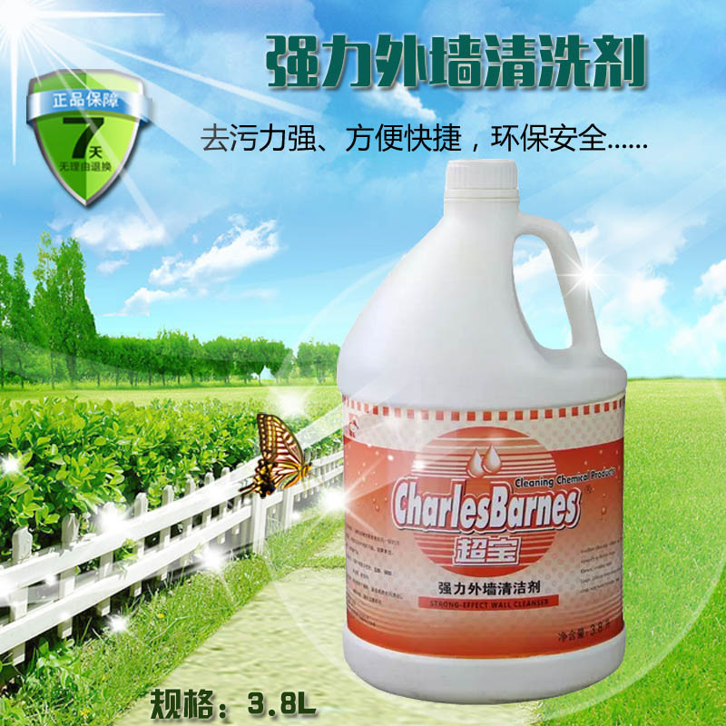 Super- Strength EXTERIOR Cleaning agent ceramic tile Mosaic Cleaning agent cement Cleaning agent Cleaning Dedicatedin the Care cleaners/Sanitary napkins/Paper/Aromatherapy , Family environment cleaner , Purpose Cleaner category - from Buy2taobao.com to provide professional Taobao agent buy service