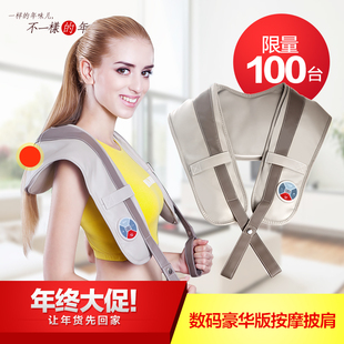  官方正品 颈肩乐 肩颈捶打按摩披肩 肩部 颈椎按摩器 颈部 腰部