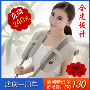  正品 敲敲乐 肩颈捶打按摩披肩 颈椎按摩器 颈肩部 腰部 特价包邮
