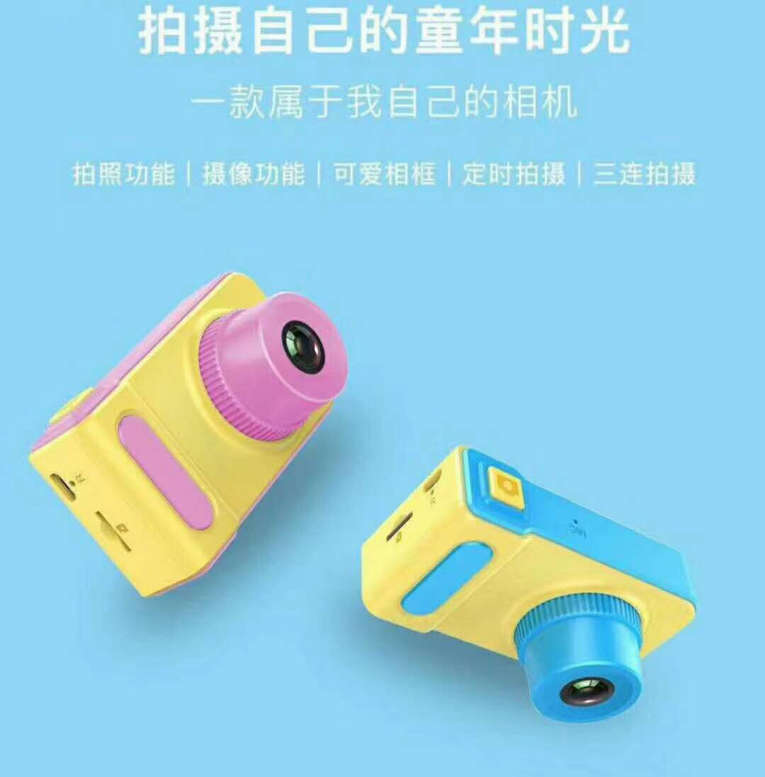 儿童照相机玩具可拍照卡通数码百万相素男女孩旅游卡片机活动礼品在类目 节庆用品/礼品, 其它节庆用品中 - 来自Buy2taobao.com提供专业的淘宝代购服务