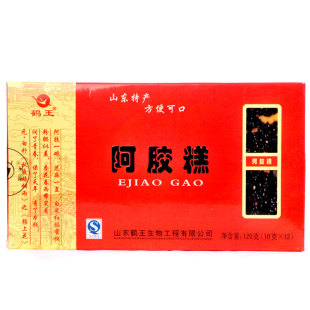  5盒包邮 鹤王正宗山东阿胶糕正品 膏 即食阿胶固元膏120g