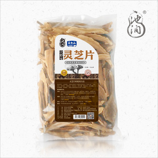  【池润】长白山松杉灵芝片 灵芝切片 大片特选 手工切片 100克装