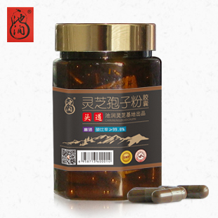  【池润】头道 破壁灵芝孢子粉胶囊 灵芝孢子粉 基地直供 100粒装