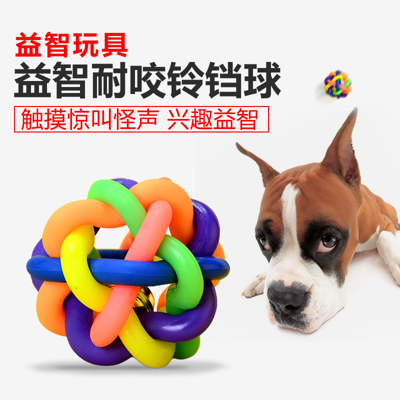 Teddy Sound toys Small and medium sized dogs Colorful Bell Ball Bell Ball Pet Supplies train Dog toysin the Pet/Pet food and supplies , Cat/Dog Toys , Rubber Ball/Ball Toys category - from Buy2taobao.com to provide professional Taobao agent buy service
