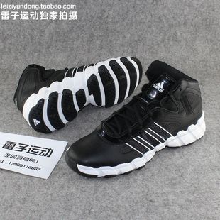  专卖正品 adidas Response LT 男子外场实战篮球鞋 G24386