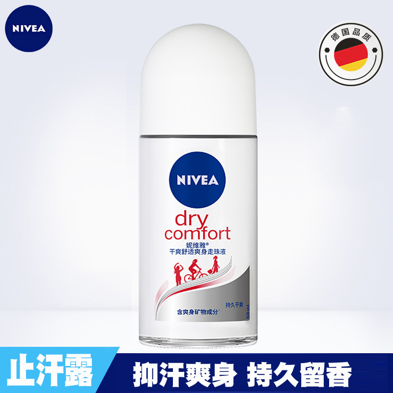 妮维雅止汗露香体香氛女士干爽舒适爽身走珠液50ml止汗滚珠抑汗剂在类目 美容护肤/美体/精油, 身体护理(新), 止汗露中 - 来自Buy2taobao.com提供专业的淘宝代购服务