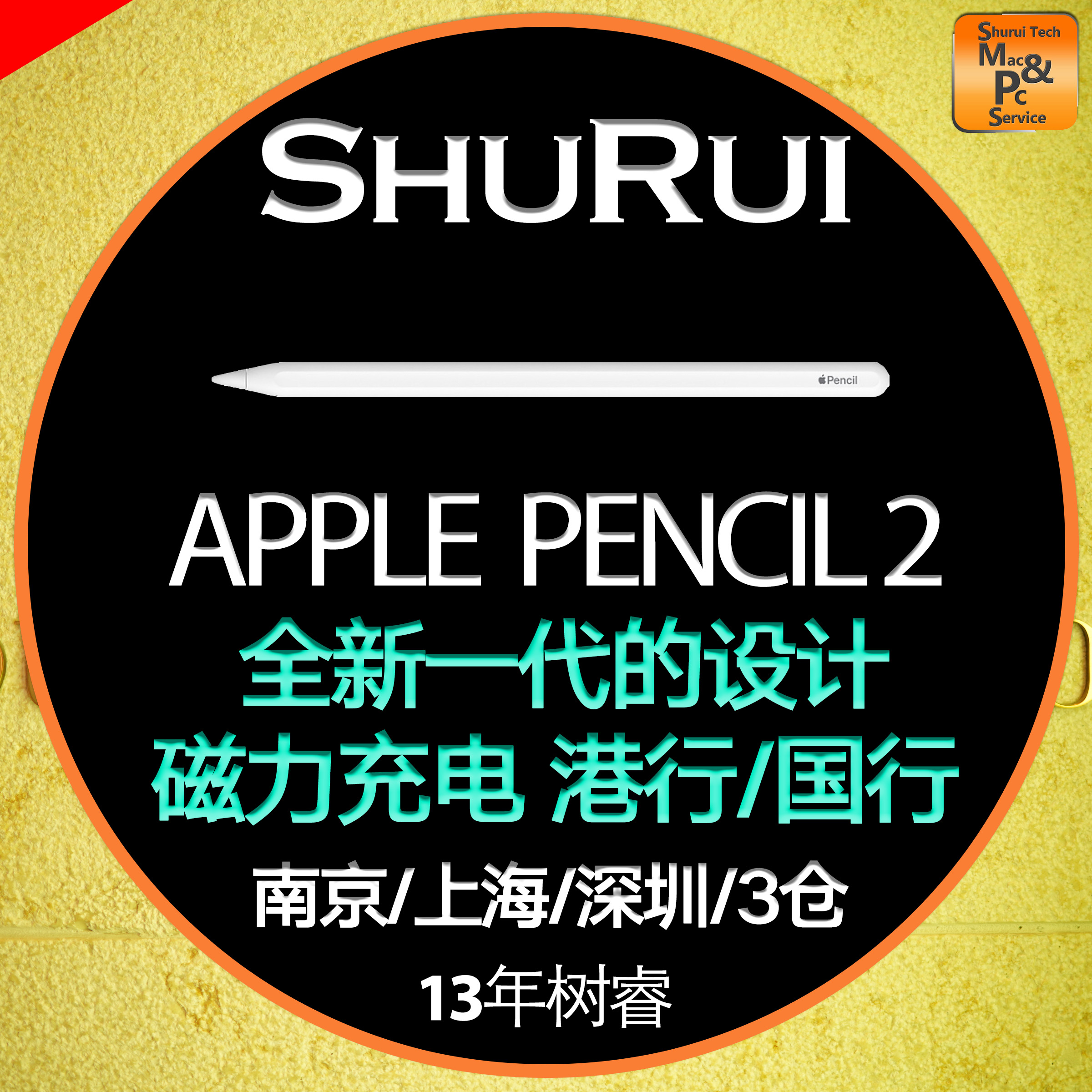 Apple new pattern ipad pro Special stylus Apple Pencil 2nd generation BNM 11 inch 12.9 inchin the 3C Digital Accessories, Digital peripheral , Stylus category - from Buy2taobao.com to provide professional Taobao agent buy service