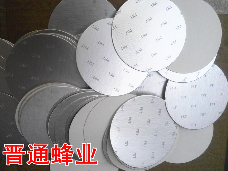 500g1000g A bottle of honey Dedicated aluminum foil Aluminum foil 1 yuan 10 individualin the Traditional nourishing food , Bee , Other bee category - from Buy2taobao.com to provide professional Taobao agent buy service
