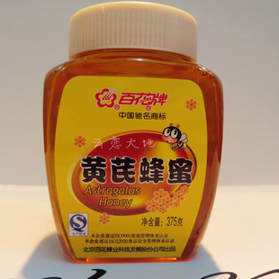  百花牌蜂蜜百花蜂产品专柜正品百花蜂蜜375克百花黄芪蜂蜜