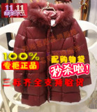 首页-<em>阳光名店</em>品牌<em>服饰</em>-淘宝网