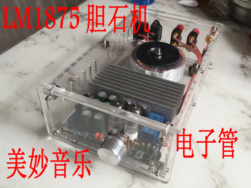 LM1875 HIF 2.0功放 电子管 前级 胆机 6.5寸 音箱 透明亚克力在类目 影音电器, Hifi音箱/功放/器材, 功放中 - 来自Buy2taobao.com提供专业的淘宝代购服务