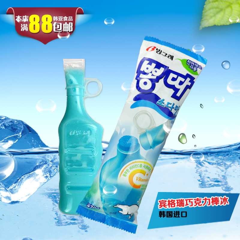 the republic of korea Imported food Binge Rui Soda Lollipop Popsicles cold drink snacks ice cream 130mlin the Coffee/Oatmeal/Chongyin , Beverages , Other beverages category - from Buy2taobao.com to provide professional Taobao agent buy service