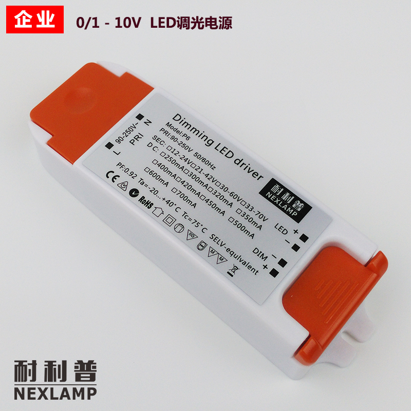 0-10V 1-10V 调光驱动LED电源 7-18W300mA pwm 筒灯射灯调光电源在类目 家装主材, 灯具灯饰, 灯具配件中 - 来自Buy2taobao.com提供专业的淘宝代购服务