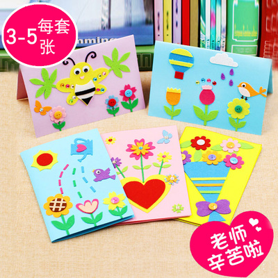 智乐工坊立体贺卡幼儿园儿童DIY手工材料包中秋节礼物创意小卡片