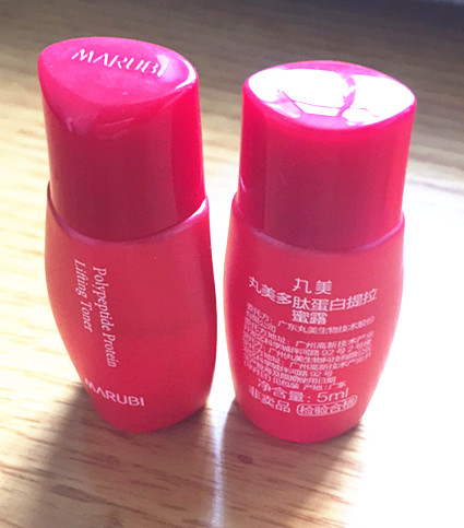 满50元包邮 丸美多肽蛋白提拉蜜露5g 中小样|msdalam kategori Beauty/badan/minyak pati, losyen/toner - dari Buy2taobao.com untuk memberikan perkhidmatan ejen Taobao profesional membeli