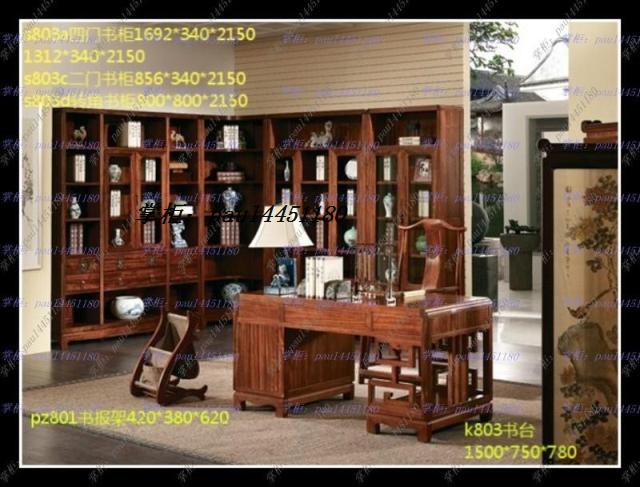 广东乾元忆东方家具虎斑木花梨木实木家具家具工厂街石家书店图片