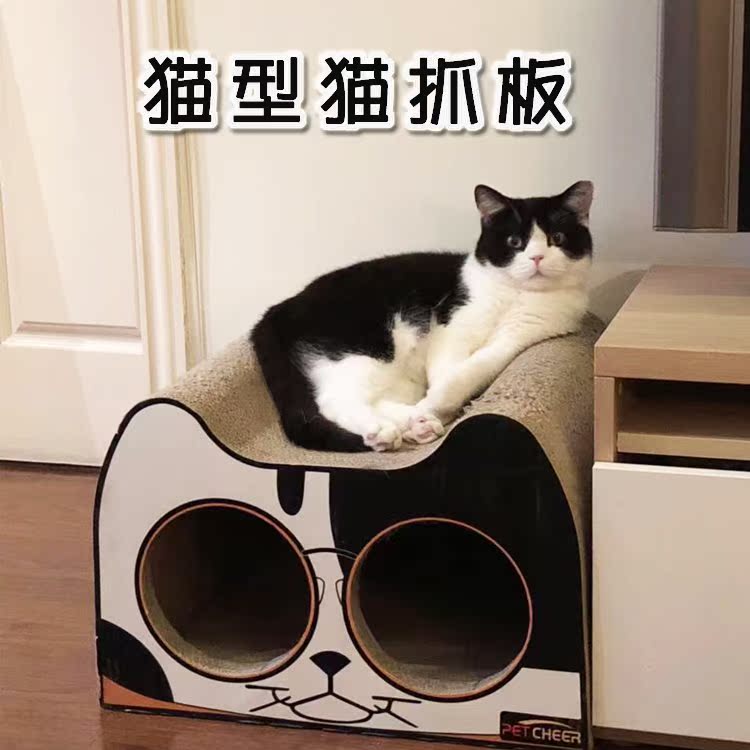 Scratching Maotou Cat litter Kitty villa Toys Kitty Toy Box Housein the Pet/Pet food and supplies , Cat/Dog Toys , Scratching category - from Buy2taobao.com to provide professional Taobao agent buy service