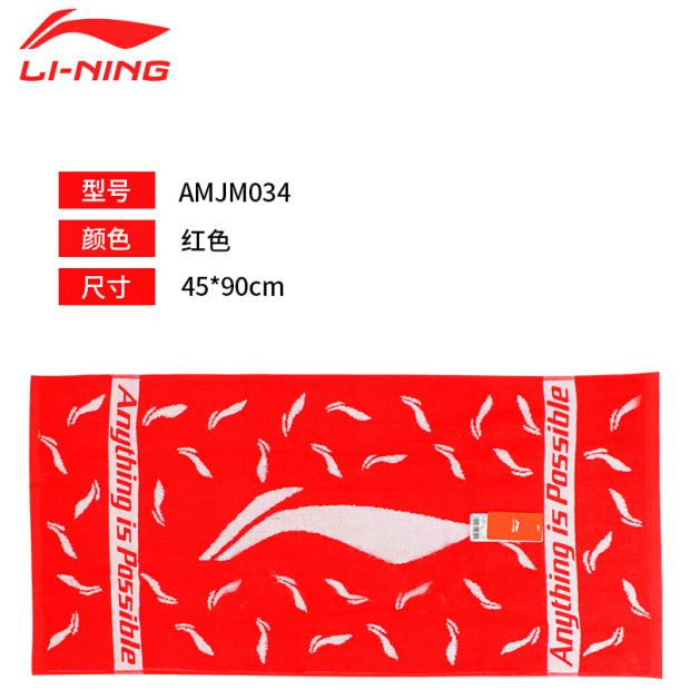 quality goods Country Badminton Team Cotton motion Sweat Basketball Table Tennis towel AMJM034in the Sports/Yoga/Fitness/Fans supplies , Badminton , Sports Towel category - from Buy2taobao.com to provide professional Taobao agent buy service