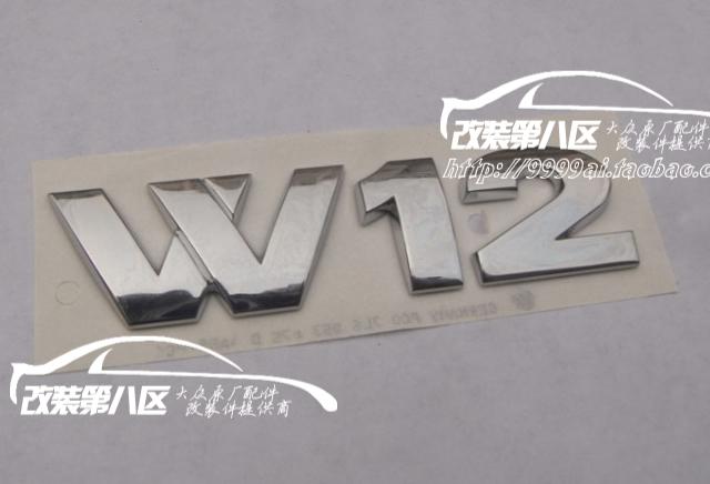 Germany Volkswagen Phaeton W12 Mark Phaeton Original Imported W12 Labeling Displacement standard W12 Car sticker W12 Markin the Car/Articles/Fitting/Refit , Auto Exterior Accessories/Installation and decoration/Protect , Auto Exterior Accessories , Vehicle standard category - from Buy2taobao.com to provide professional Taobao agent buy service
