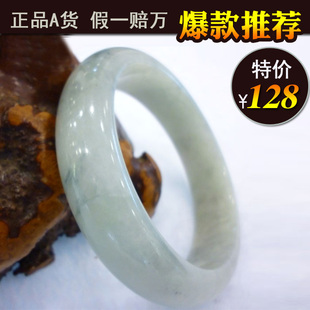  兼得翡翠 128元厂家直销 缅甸翡翠手镯 A货玉手镯 天然玉镯子证书