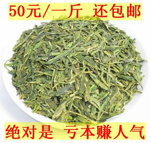  茶叶 绿茶 龙井 新茶 大佛龙井茶/胜 西湖龙井 龙井茶 批发