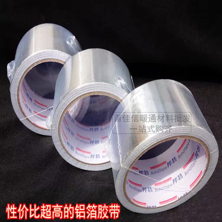 邦特铝箔胶带铝箔纸锡纸耐高温防水防火隔热宽5cm25米空调保温管|msdalam kategori bahan binaan asas, Home Hardware, Perkakasan lain, pita - dari Buy2taobao.com untuk memberikan perkhidmatan ejen Taobao profesional membeli
