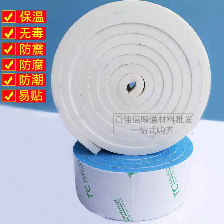 TC Floor heating Insulation Materials Corner heat preservation Environmentally friendly EVA texture of material Border heat preservationin the Basic building materials , Insulation materials , Pipe insulation sleeve category - from Buy2taobao.com to provide professional Taobao agent buy service