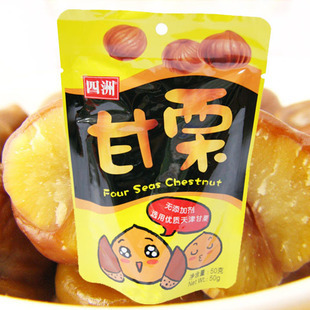  包邮特价 河北特产零食品 四洲板栗仁 甘栗仁 新鲜栗子50g克袋装