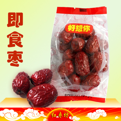 新棗|河南特産紅棗正品特價|若羌紅棗|特級100克健康情棗包郵在類目 水產肉類/新鮮蔬果/熟食, 新鮮水果, 棗中 - 來自Buy2taobao.com提供專業的淘寶代購服務