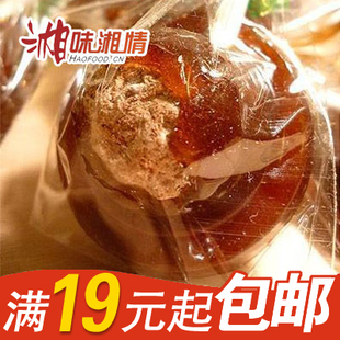  台湾进口素手浣花黑糖话梅棒棒糖140g养颜喜糖10支 包邮特价（170