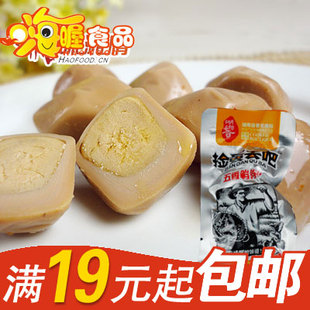  湖南特产湖湘贡 鹌鹑蛋 包邮 真空装已剥壳 五香卤蛋 开袋即食20g