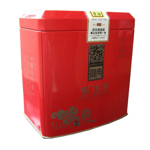  新品秒杀！儒信园祁门红茶 极品祁红金骏眉100克原168现99元包邮
