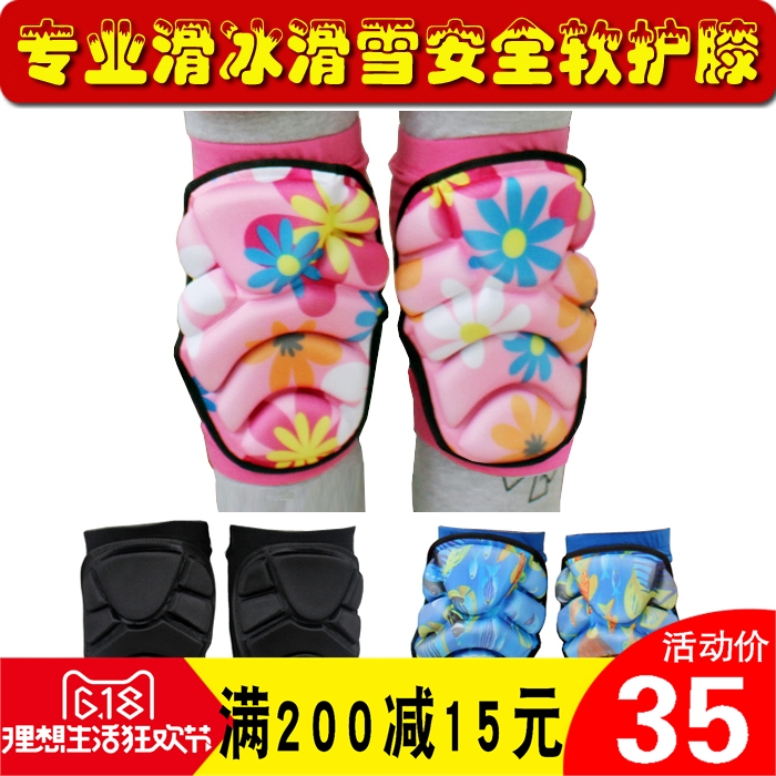 防摔 防磕碰★滑水冰 滑雪专用软护膝/轮滑专用软护膝/滑雪护臀在类目 户外/登山/野营/旅行用品, 专项户外运动装备, 滑雪装备, 滑雪护具中 - 来自Buy2taobao.com提供专业的淘宝代购服务