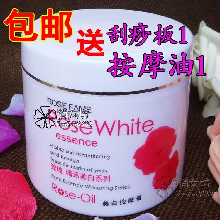 Genuine mail with rose 500G whitening hydrating facial massage cream face whitening yellow hydrating and firming