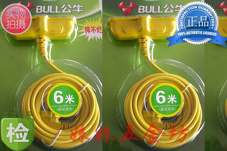 正品公牛插座 接線板 排插 插排工業型摔不爛拖線板在類目 電子/電工, 接線板/插頭, 接線板中 - 來自Buy2taobao.com提供專業的淘寶代購服務