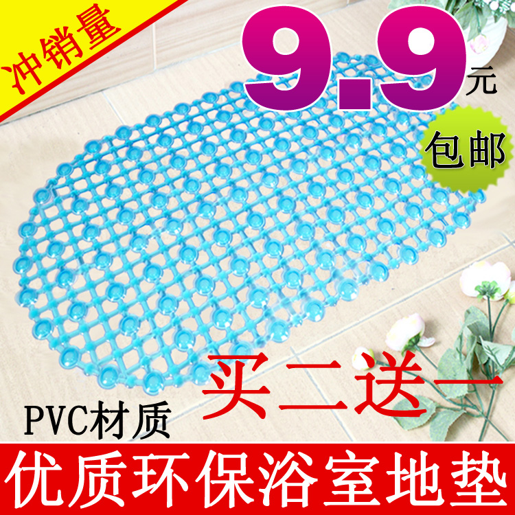 pvc环保浴室防滑垫