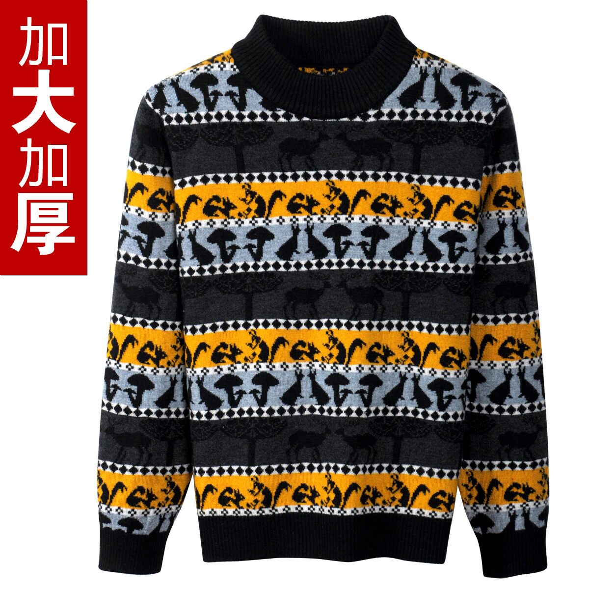 <em>少年毛衣男</em>加厚_zhiyu152_新浪博客