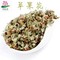 上下架计划:纯天然苹果花茶 花草茶 美白祛痘 补血明目 抗过敏降压 13一斤
