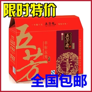  嘉兴五芳斋粽子|丰年五芳礼品粽|粽子礼盒团购 特价热销|肉粽